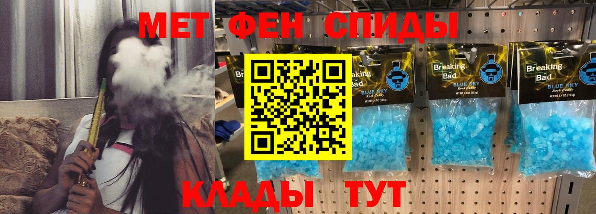 АМФЕТАМИН  нарко площадка состав  Вход с VPN  Воркута  Amphetamine VHQ 