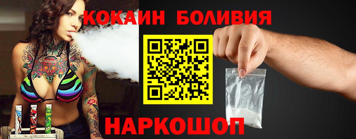 КОКАИН Эквадор Воркута