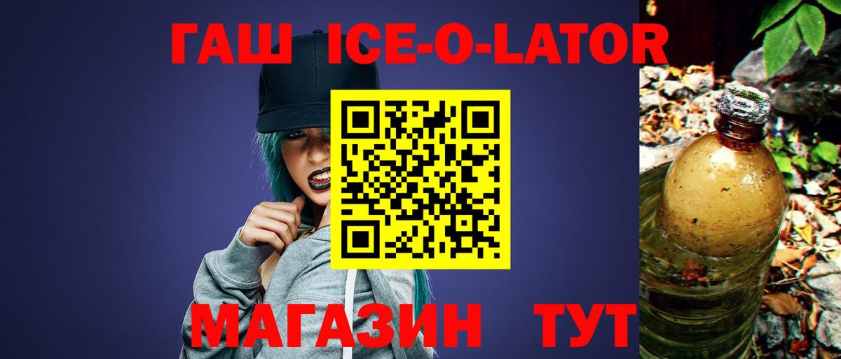 ГАШ hashish  Вход с VPN  Гашиш индика сатива  Воркута 