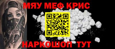 стафф Бийск
