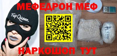 стафф Бийск