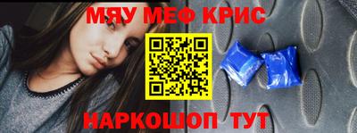 таблы Беслан