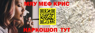таблы Беслан