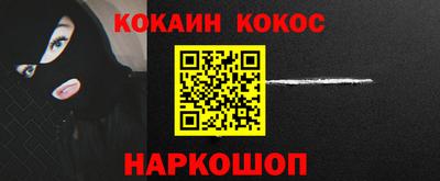 стафф Бийск