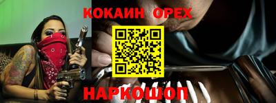 стафф Бийск