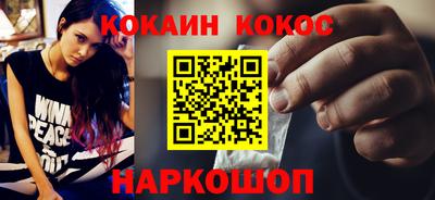 таблы Беслан