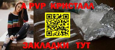 таблы Беслан