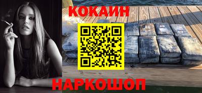 таблы Беслан