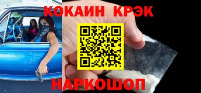 стафф Бийск