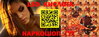 стафф Бийск