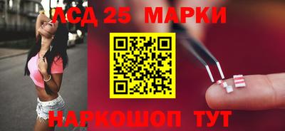 стафф Бийск