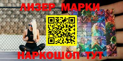 таблы Беслан
