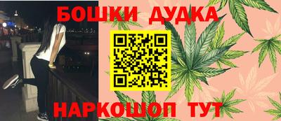 таблы Беслан