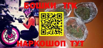 стафф Бийск