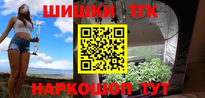 стафф Бийск
