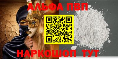 героин Берёзовский