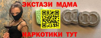 таблы Беслан