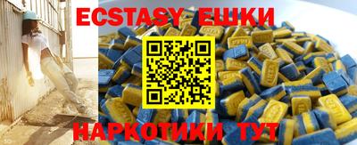 стафф Бийск