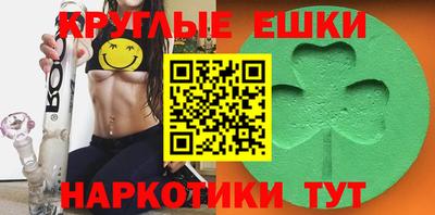 таблы Беслан