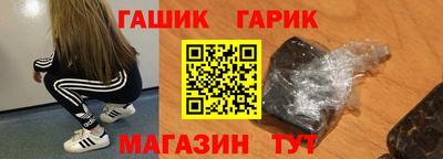 таблы Беслан