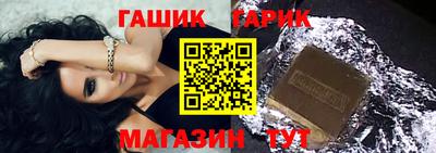 героин Берёзовский