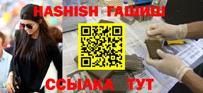 стафф Бийск