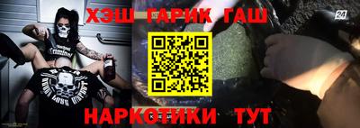 таблы Беслан