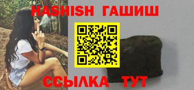 стафф Бийск