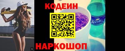 стафф Бийск