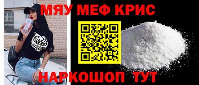 таблы Беслан