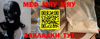 таблы Беслан