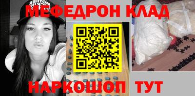 стафф Бийск