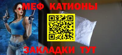 таблы Беслан