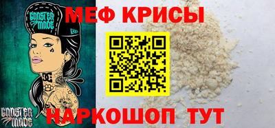 таблы Беслан