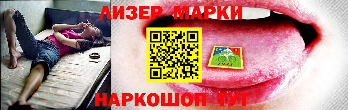 ЛСД экстази кислота  Вход с VPN  Воркута 