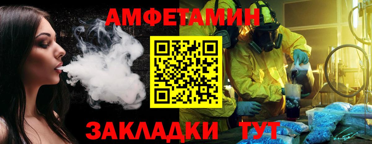 Первитин мет  Вход с VPN  Воркута 