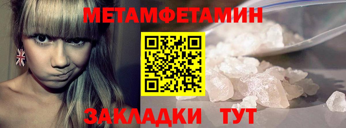 Воркута  ГАШИШ  Cocaine  Вход с VPN  МЕФ кристаллы  ГАШИШ 